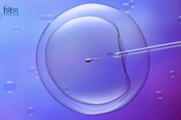 IVF treatment in Sishu fertility clinic